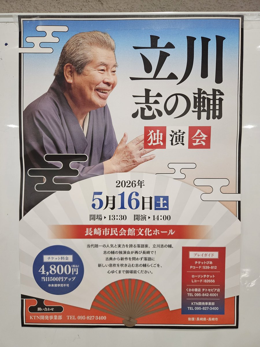 Kohei Iwasaki tweet media