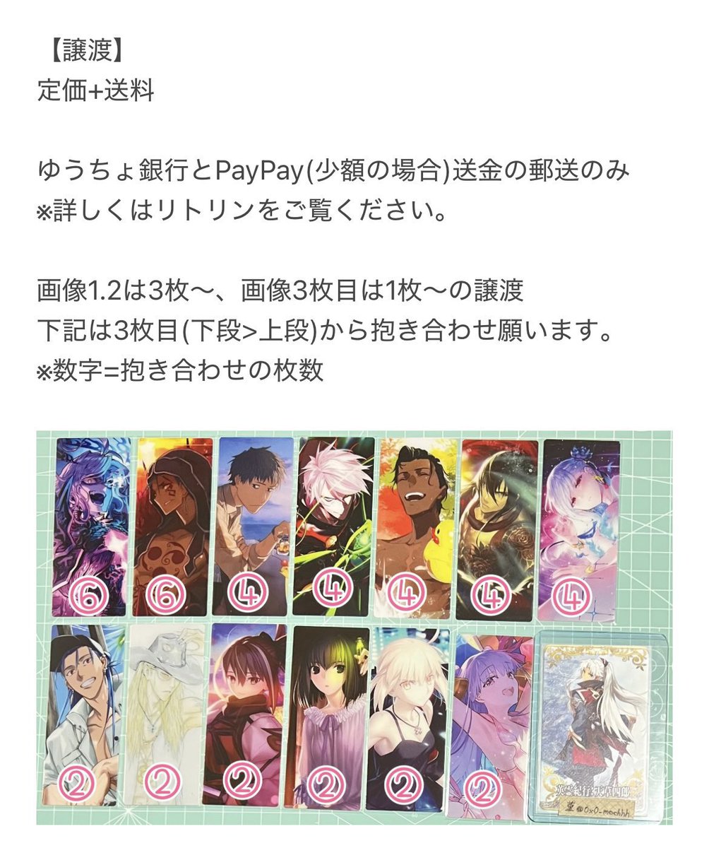 菫 tweet media