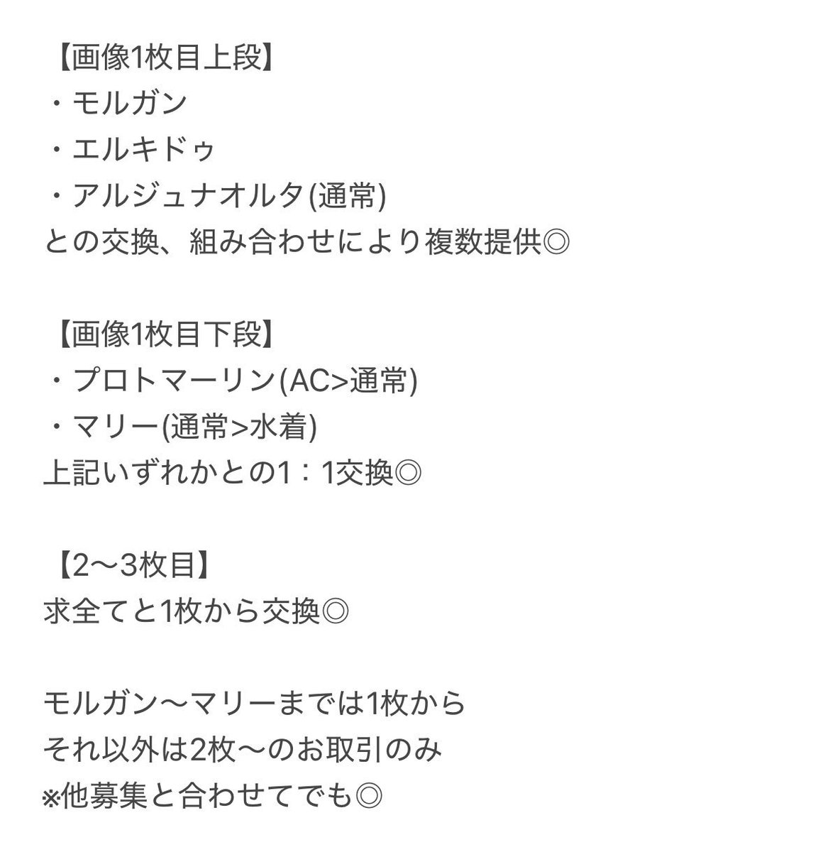 菫 tweet media