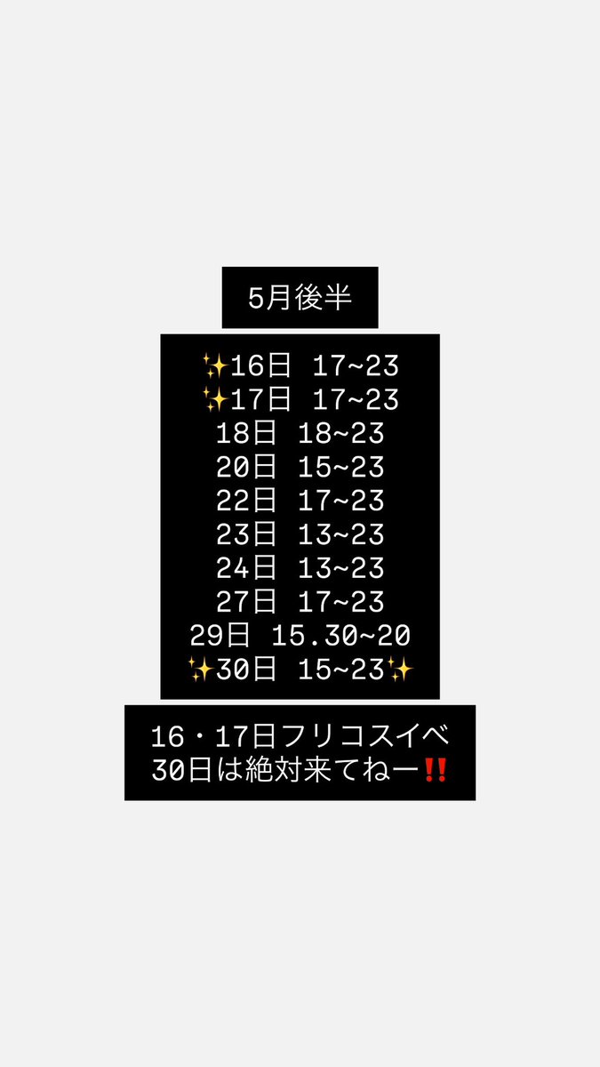 レム 5.30生誕 tweet media
