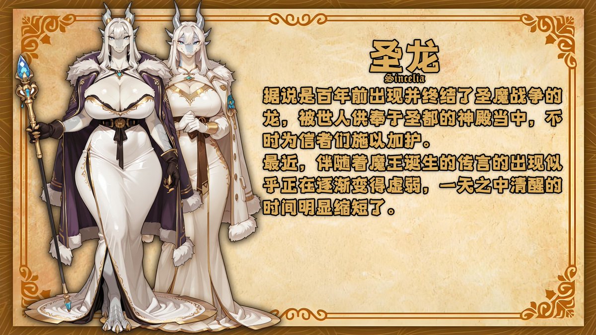 Kiara·遥远彼方的幻想书屋 tweet media