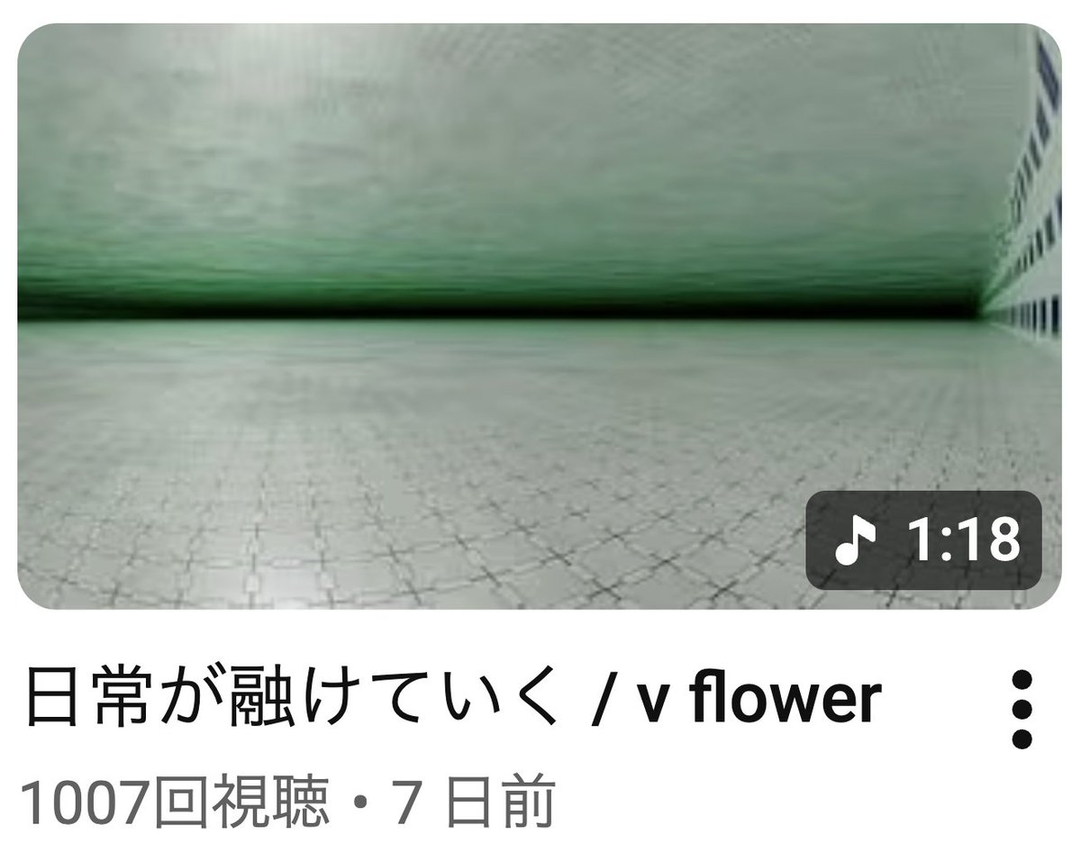 𓂍𓂌 / えむえぬ - ボカロP tweet media