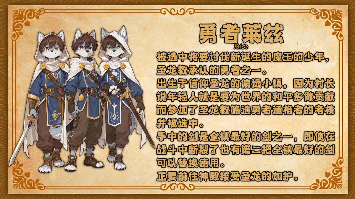 Kiara·遥远彼方的幻想书屋 tweet media
