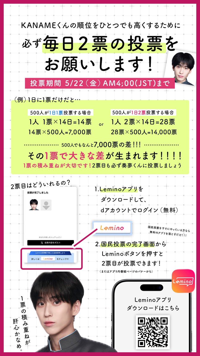 もう tweet media