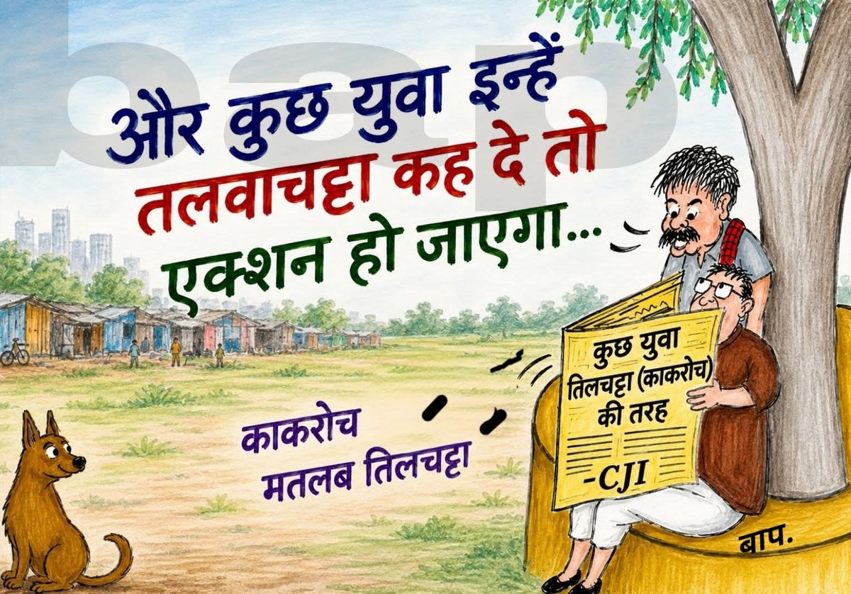 Sukhdev singh tweet media
