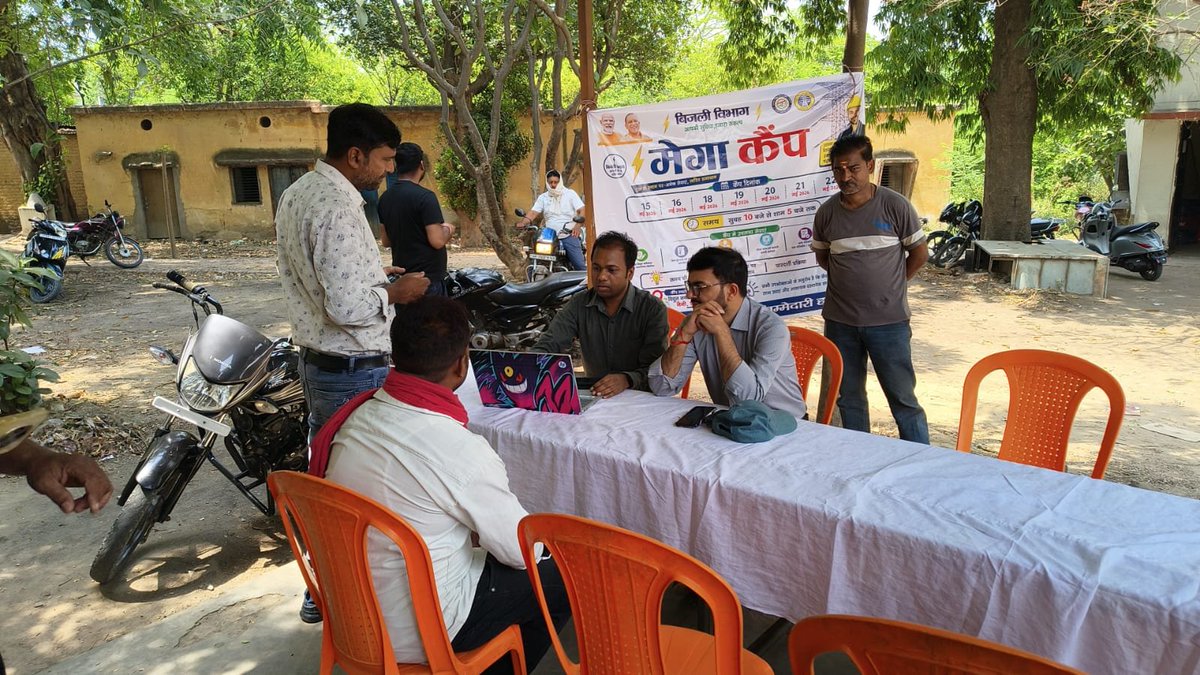 CHIEF ENGINEER PRAYAGRAJ tweet media