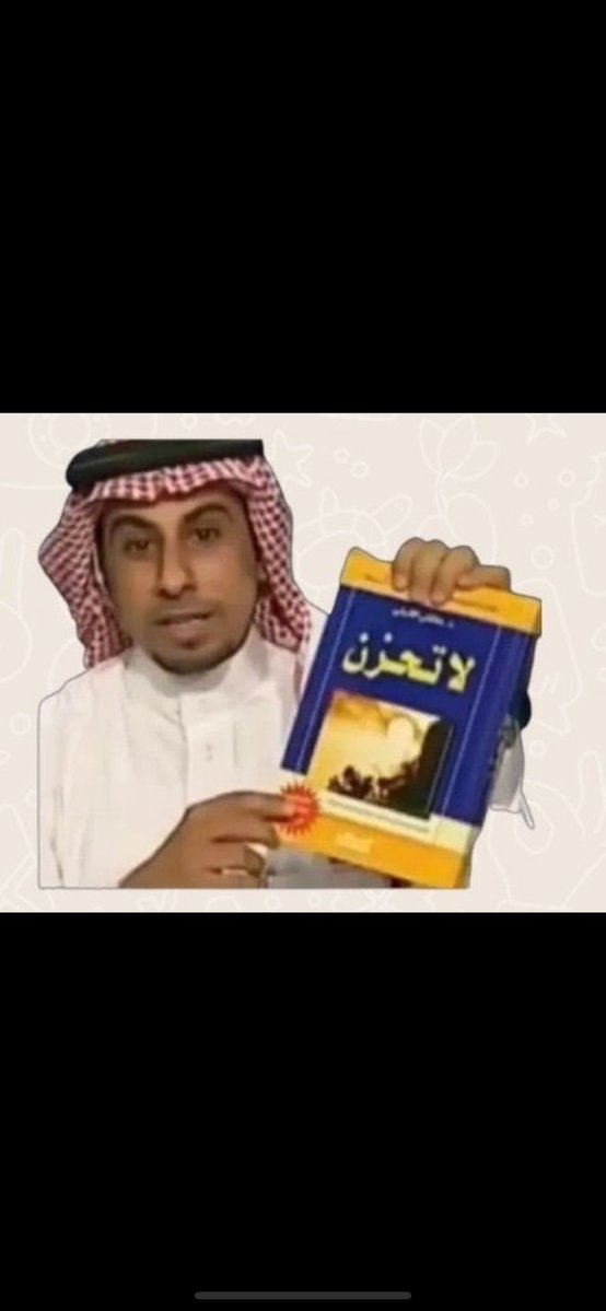 mohmmed alsalem tweet media