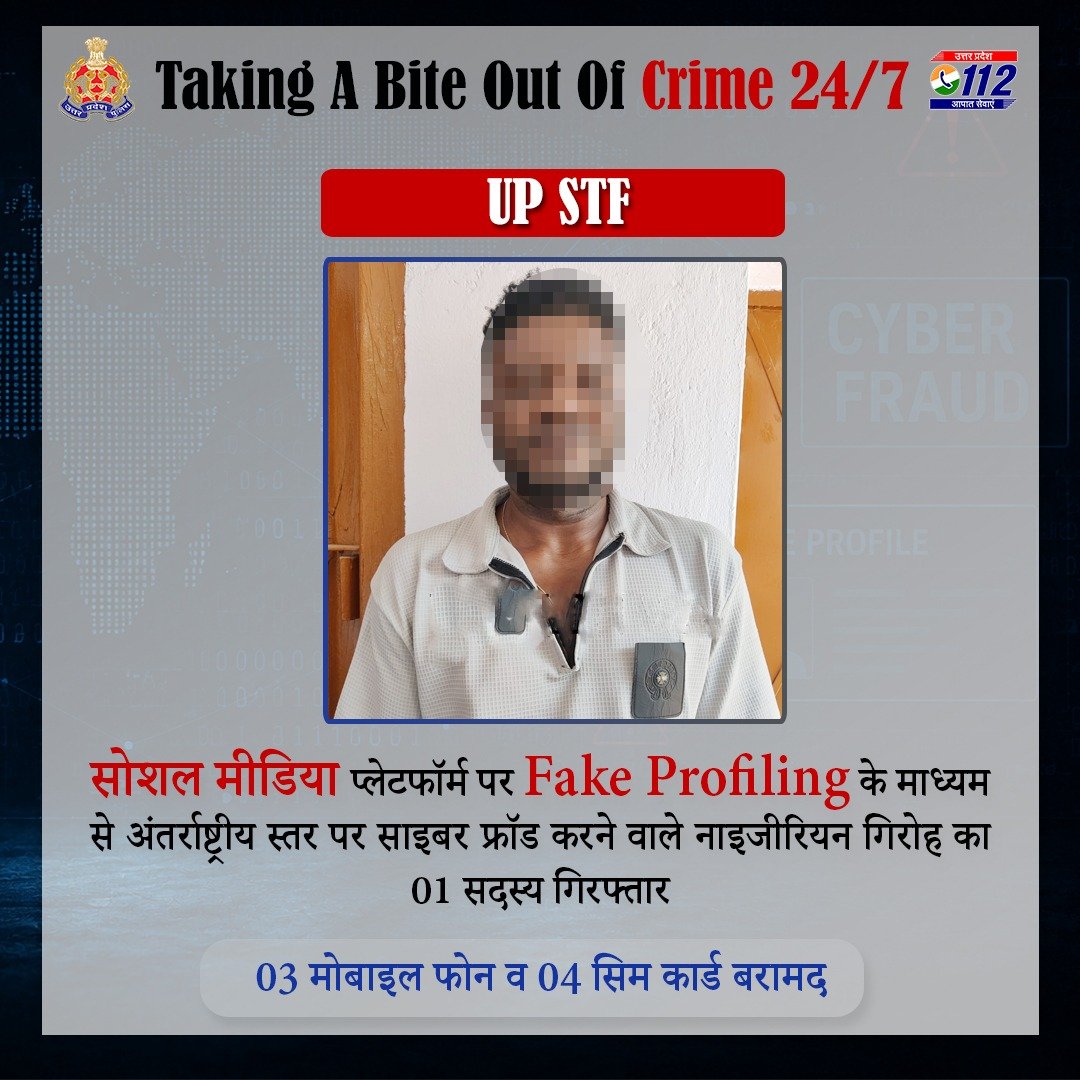 UP POLICE tweet media