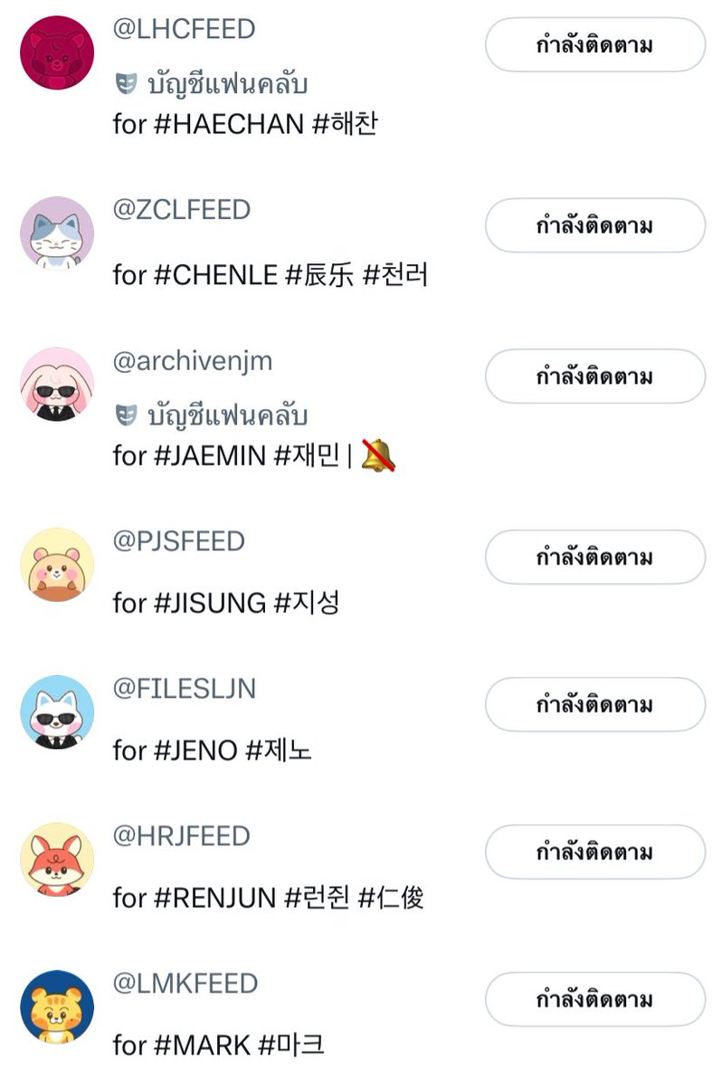 ไอ้พุน tweet media