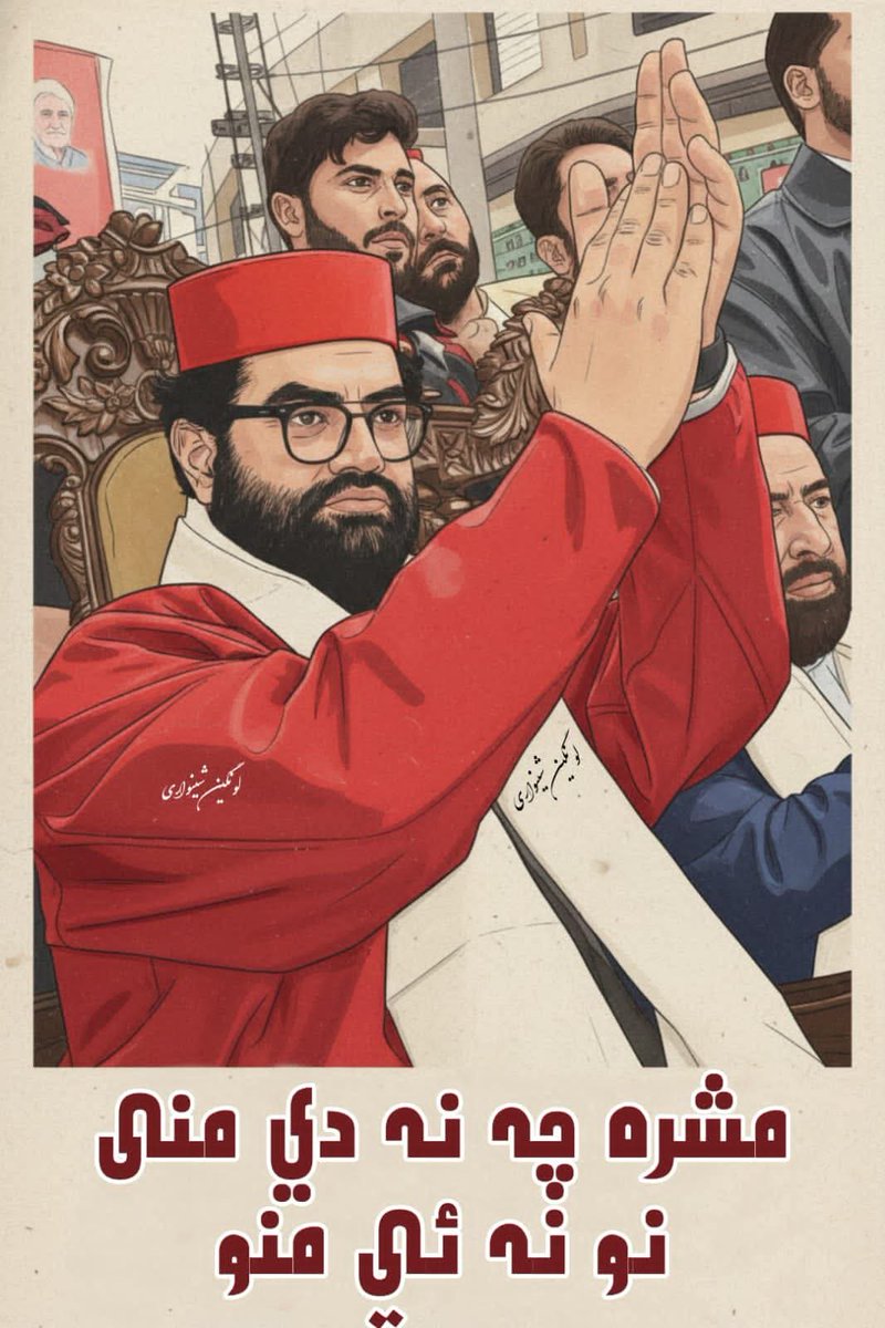 Nationalist Hammad tweet media