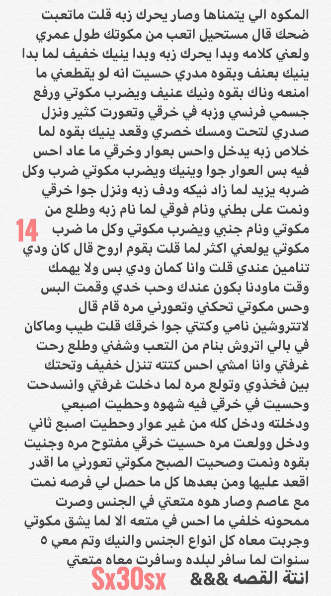 Nermin tweet media