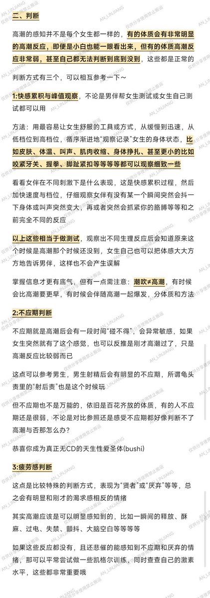 临江老师(治愈版) tweet media