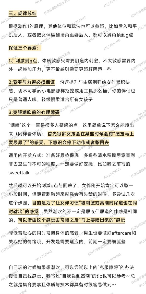 临江老师(治愈版) tweet media
