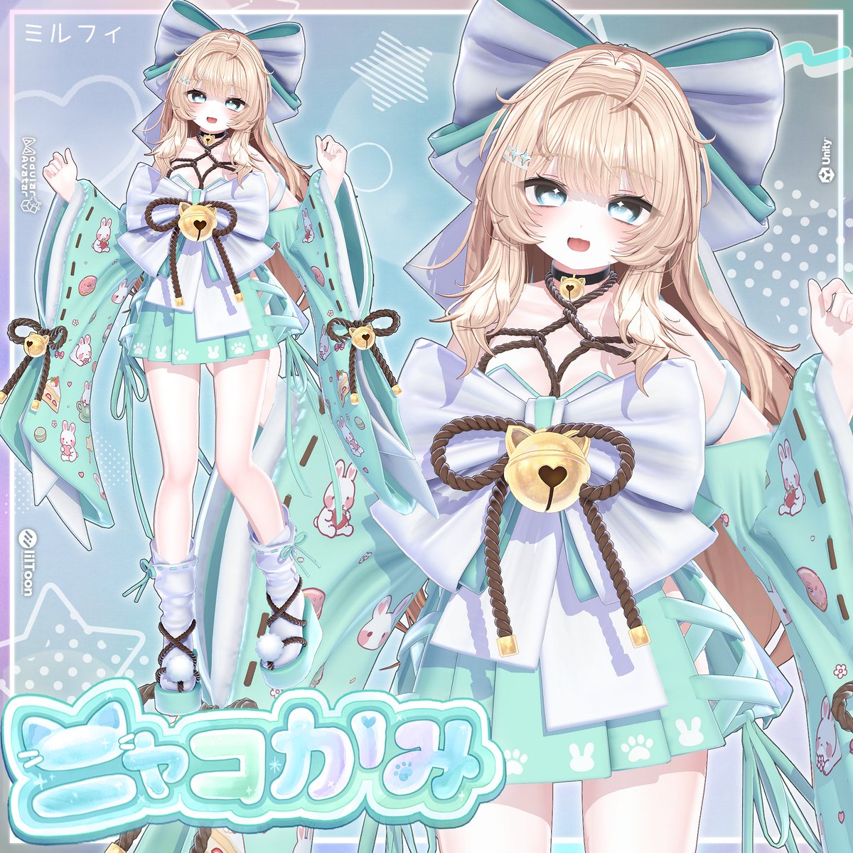 Seiren tweet media