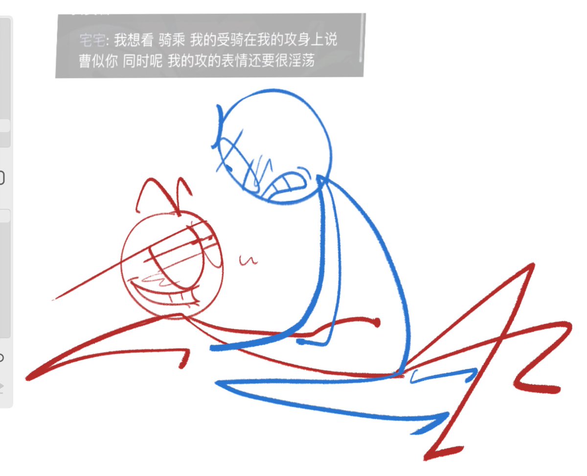 chyshns168769's tweet photo. #Dickfigures #redblue https://t.co/ibfoRmKEQE