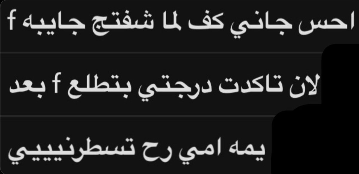 R tweet media