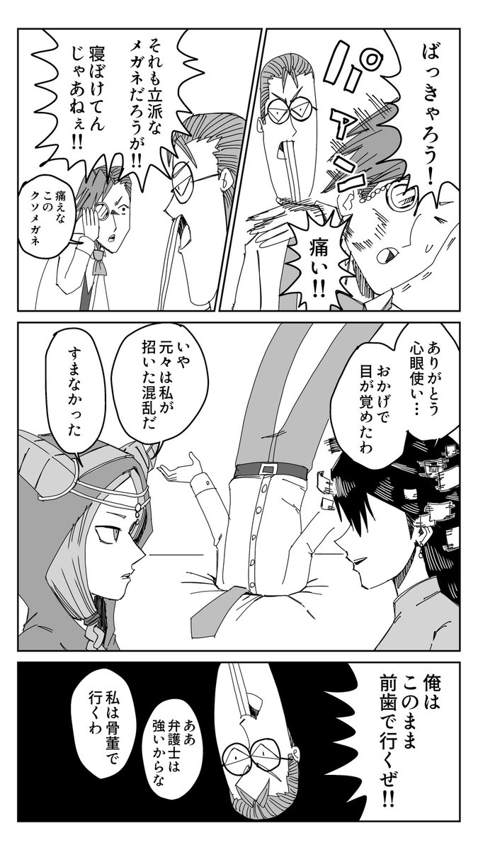 (4/4) 