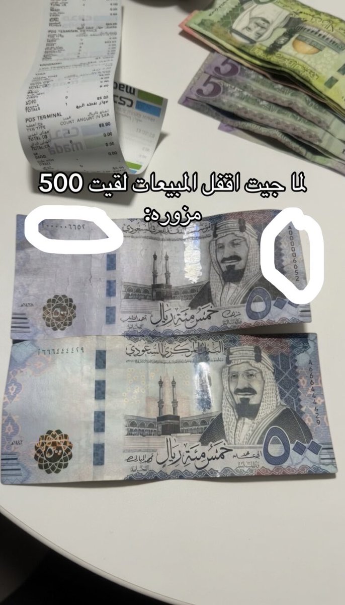 مُـلـهــم tweet media