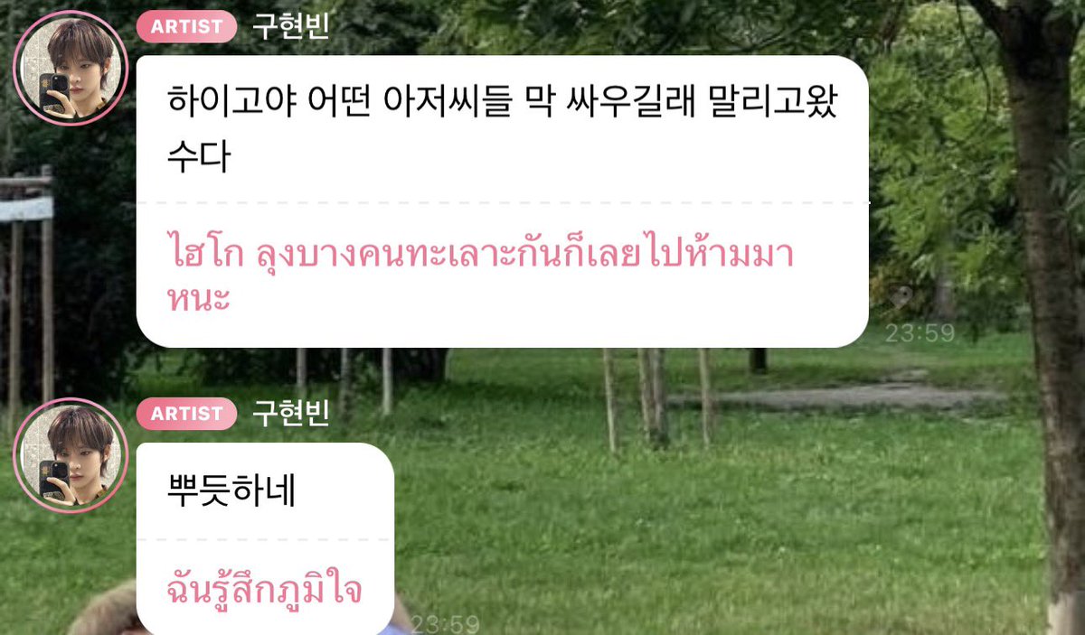 🆔 데이지 ᵖᵘ⋆˚⟡ tweet media