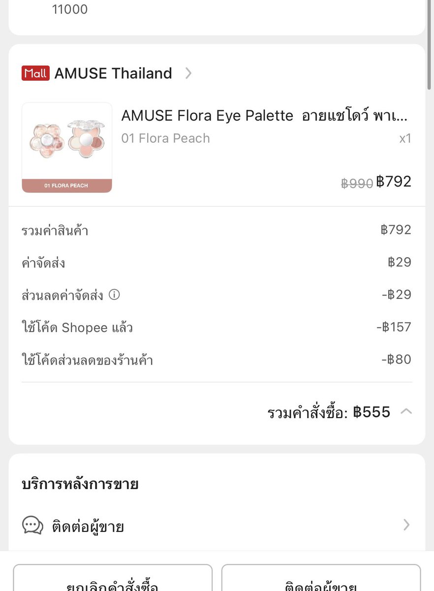 เฟินเองไม่ใช่เฟินแอ๊ง🥯 tweet media
