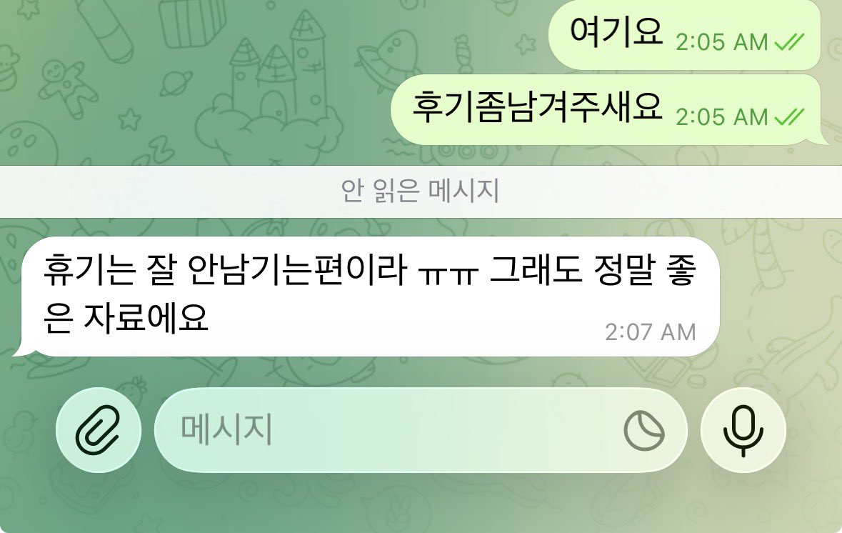 Isshbaitca's tweet photo. 후기(3) https://t.co/uaKbDgjz8H