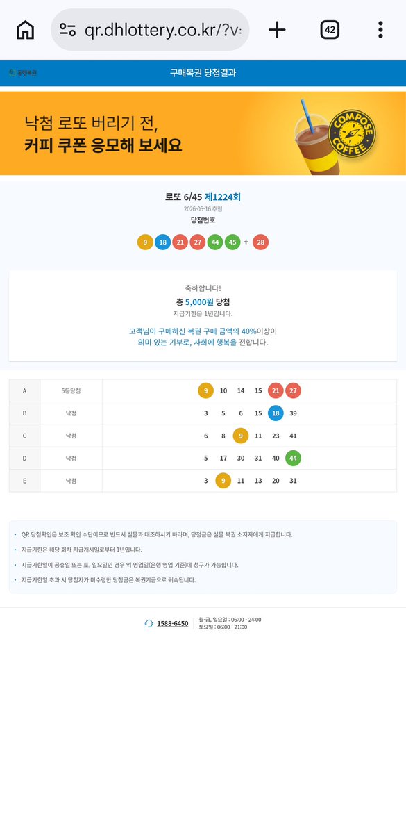 메밀이 tweet media