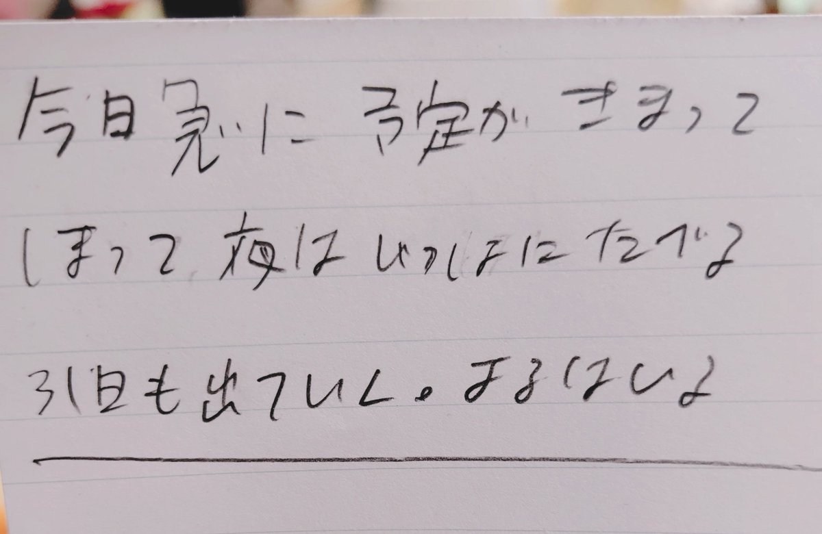 (･ωＶ) tweet media