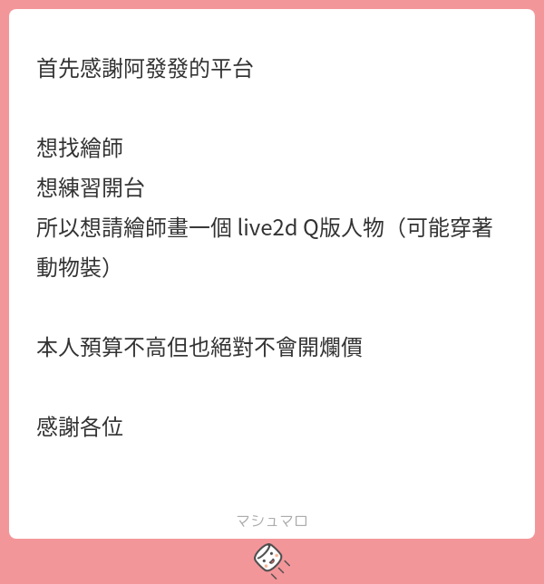 阿發發 tweet media