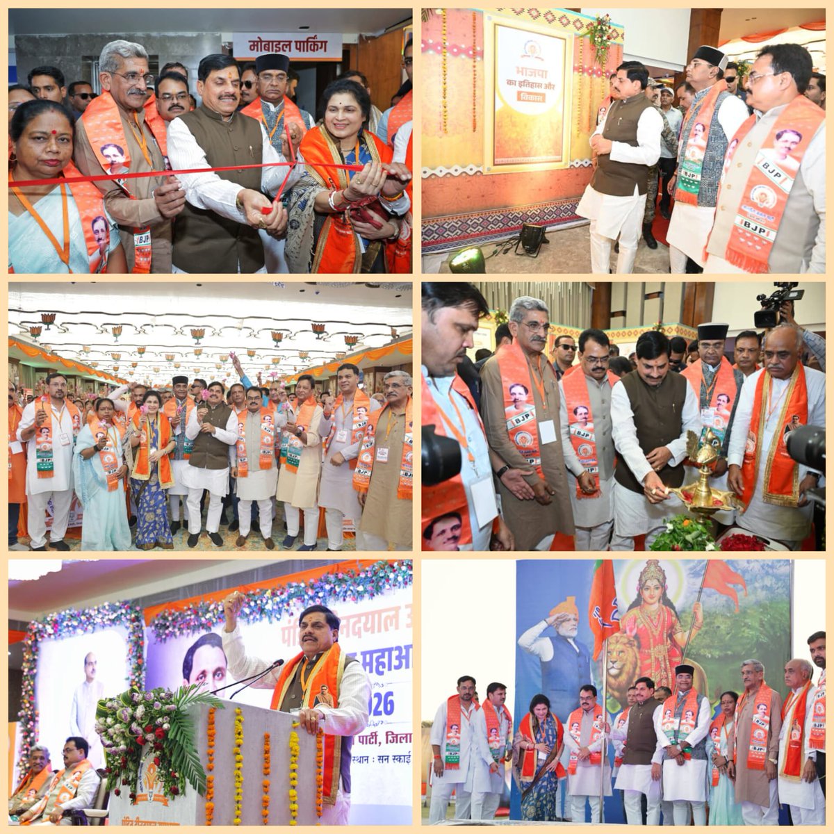 BJP Madhya Pradesh tweet media