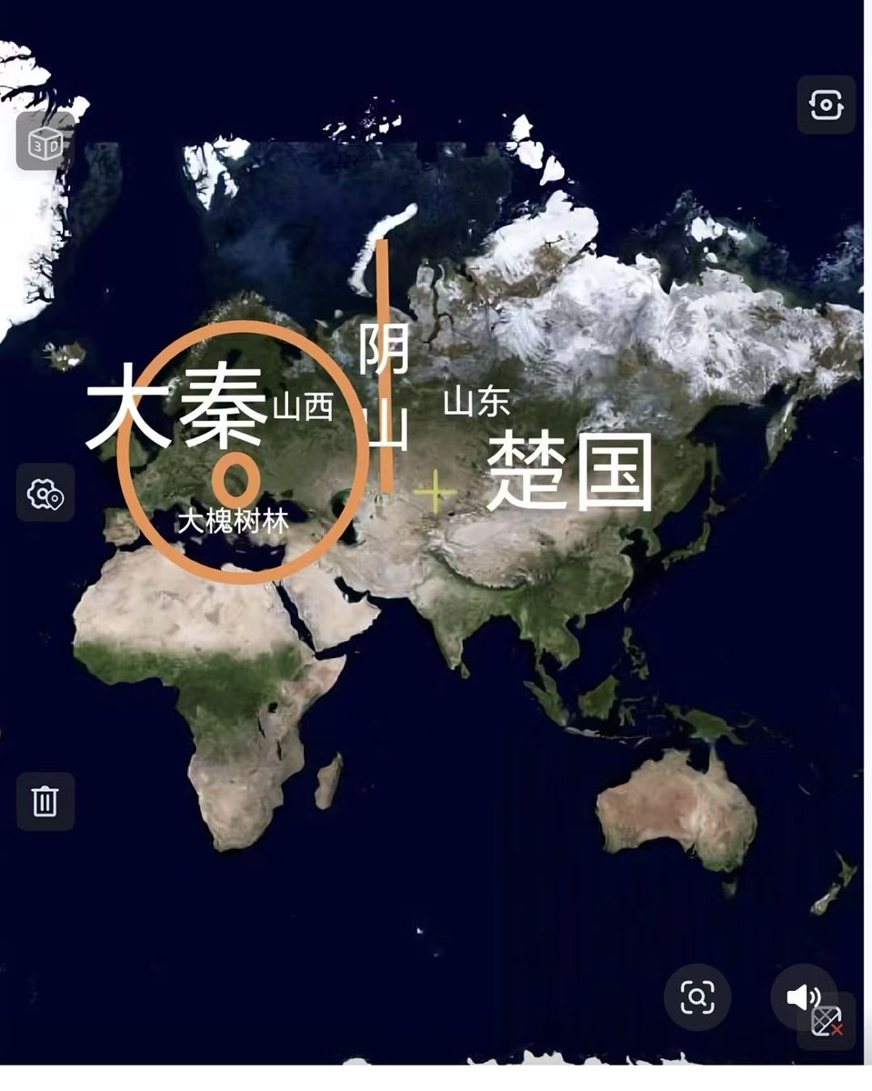 Limu8qtd's tweet photo. 《楚门的世界》这部电影是罗斯柴尔德家族联合制作就是爱新觉罗家族就是嘲笑没有醒的中的人，他们把别人的文化宝物抢走，塞给别人虚假信息奴役别人，还在嘲笑这些人为生计挣扎找不到痛苦的根源，去看看真实的历史楚地在哪里，秦朝都城就在欧洲，楚国就是华的位置，秦在夏的位置。 https://t.co/lsVrASSqvs