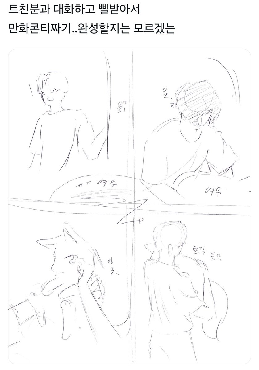 휴랑 tweet media