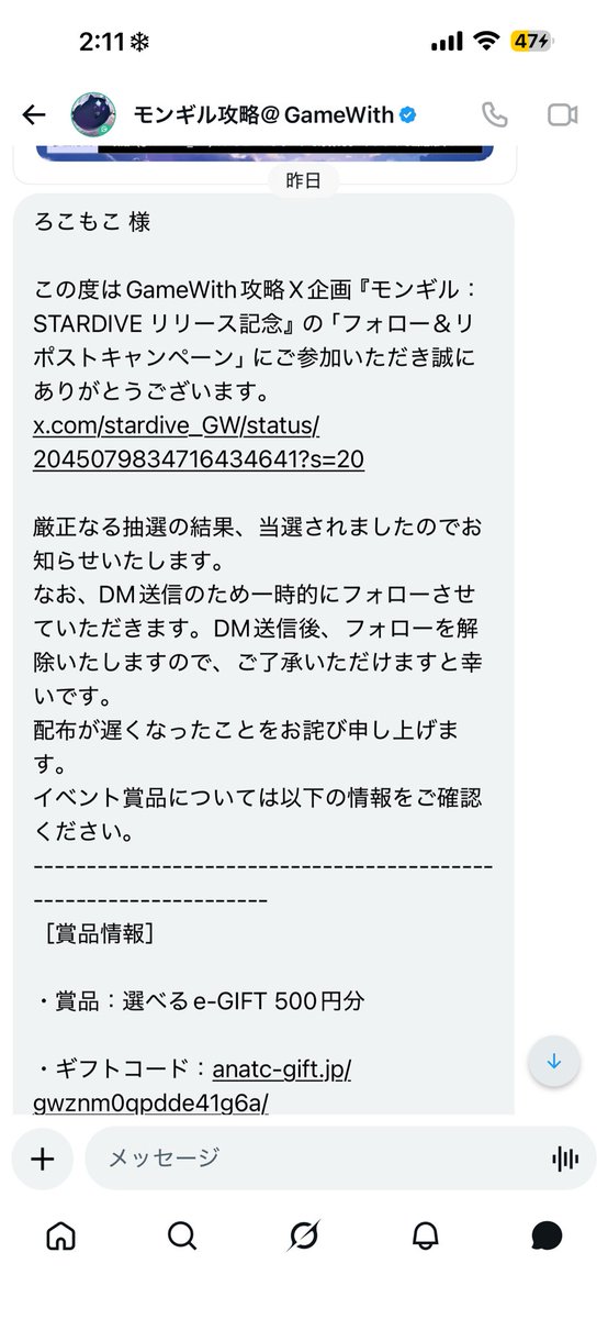 ろこもこ tweet media