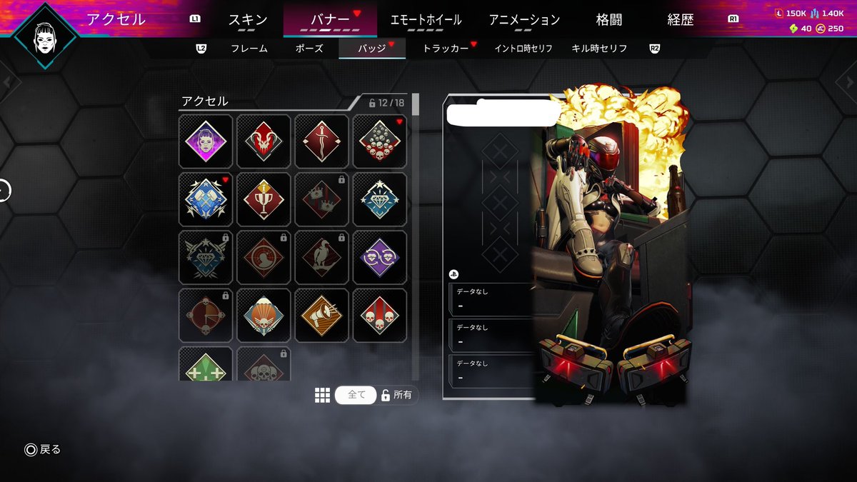 APEX_HAGE_'s tweet photo. 🎉実績1474件目🎉
CS版爪ダブのご依頼でした‼️
ありがとうございます!!
一体30分以内に終わらませます👍
#apex募集 https://t.co/qI4sYmJPuJ