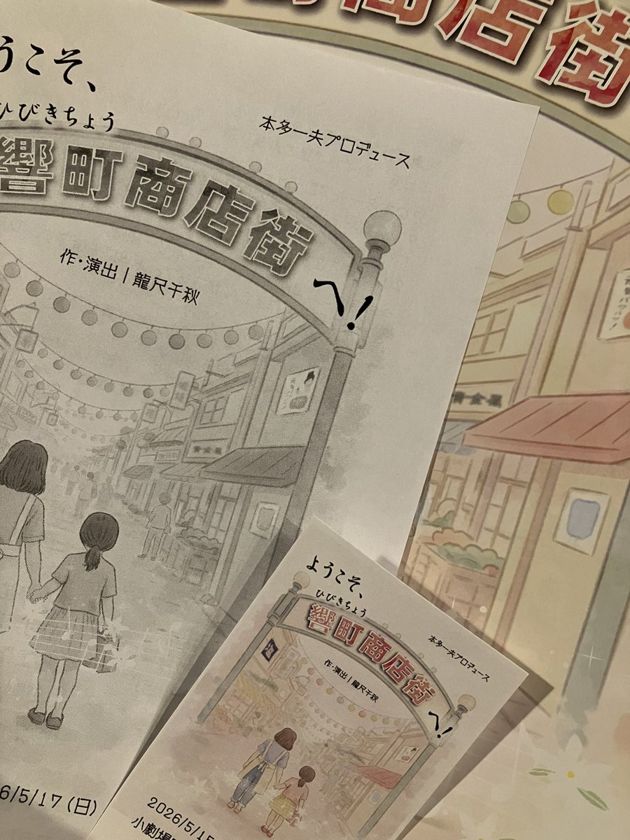 晴朗(せいろう) tweet media