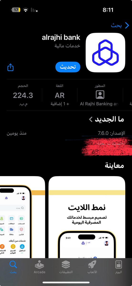 AHMED🇸🇦 tweet media