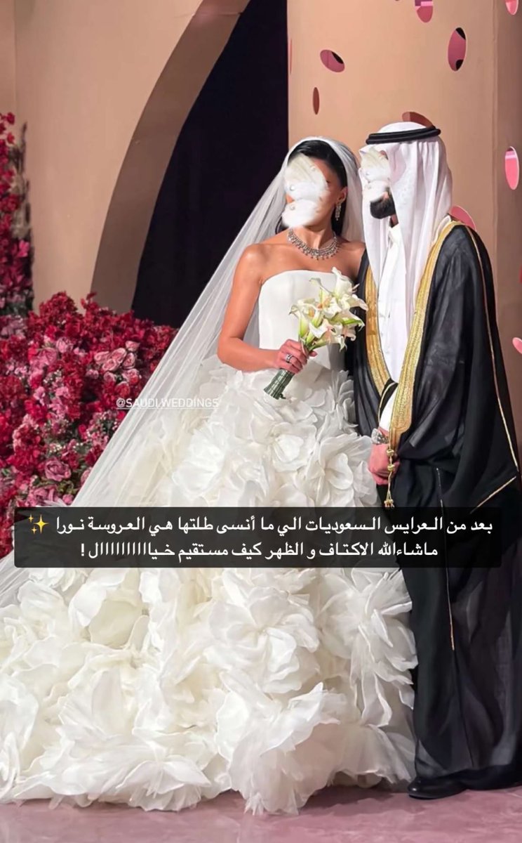 يوش tweet media