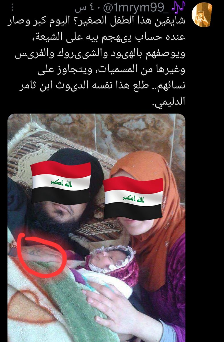 بـكر الانبـاري 🇮🇶 | الحساب الاحتياط tweet media
