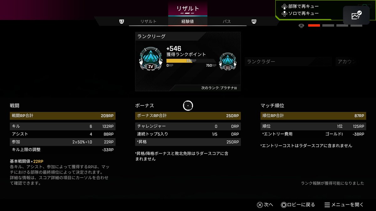 CROW@Gamerのつぶやき tweet media