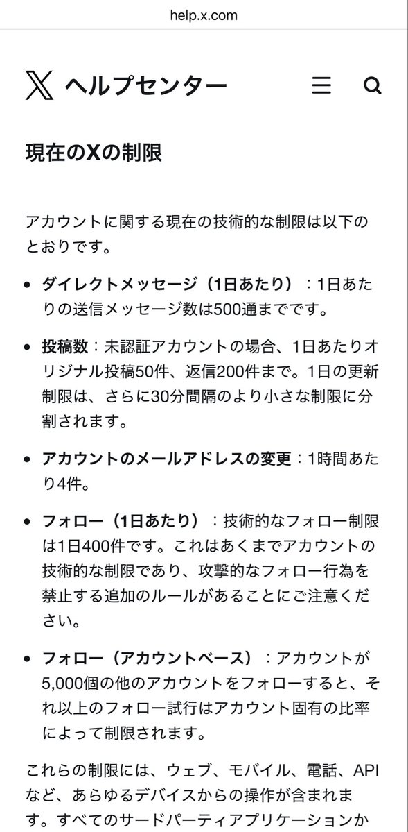み・や・っ・ひ・ー tweet media