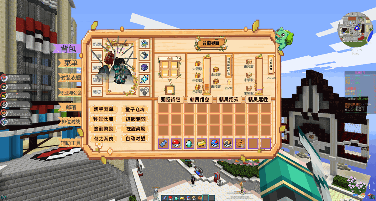 Kova02Vova's tweet photo. Just wrapped up a chill evening of grinding daily quests in my cozy open-world game—got that sweet loot and a full feeling to end the day https://t.co/V36IEUTyCA