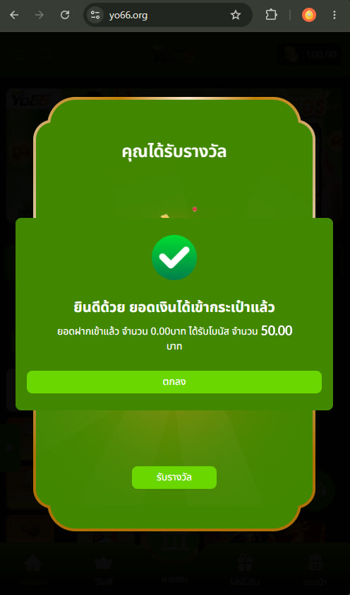 ตามล่า หาเครดิตฟรีV.2 tweet media
