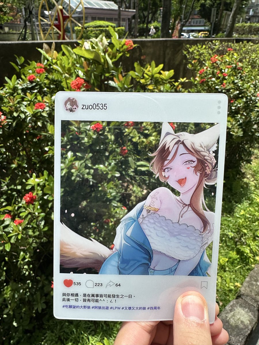bb_shark1820's tweet photo. 《關於那年春天，我第一次帶狼左出遊，在 PF44 到處發放魔法小卡的那件事》

（下收）

（@zuo0535 都講下收）

#狼AABAB右右左 https://t.co/0h24JW6y0e