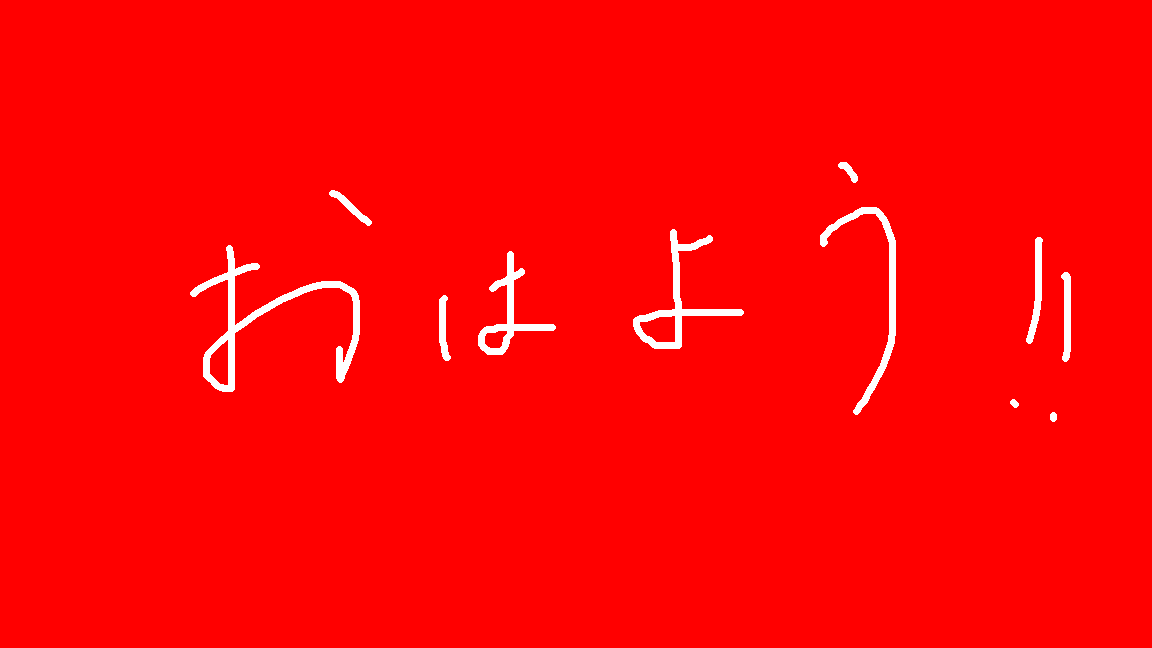 あをに tweet media