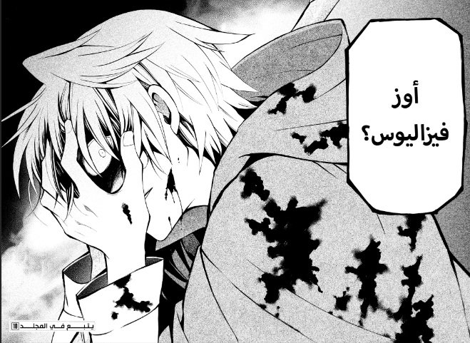 عبير tweet media