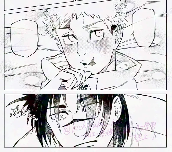 エッホエッホ 