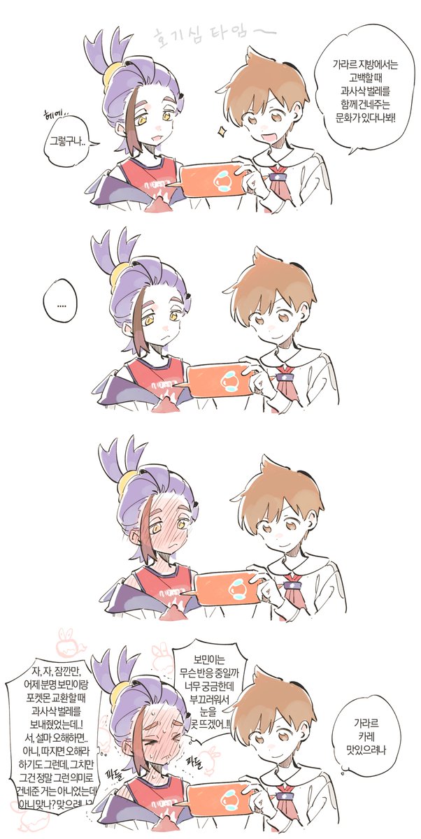 BIN_Aham_'s tweet photo. 🍎 https://t.co/eOpI1HpVTe