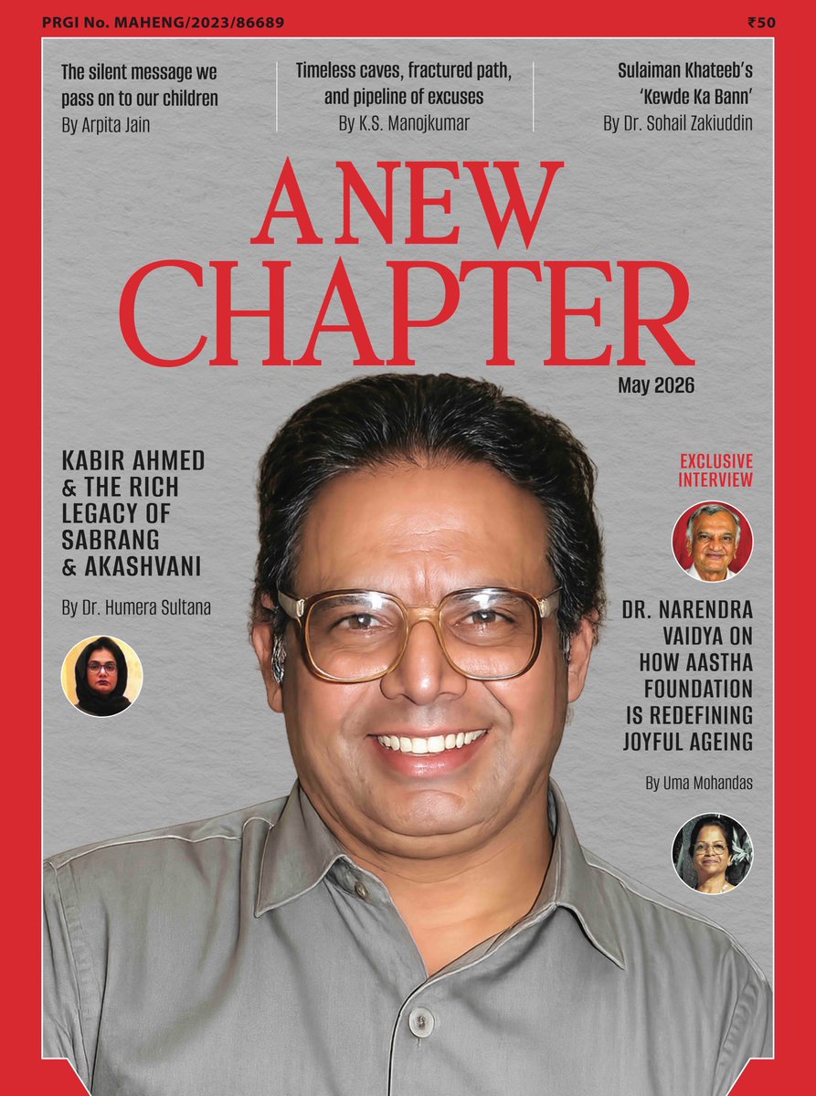 ANewChapterMag's tweet photo. While the world grapples with conflict and crisis, a quieter battle is unfolding in literature: The rise of “synthetic prose.” From cancelled novels to public scandals, are we losing the soul of storytelling? Read our Editor Lakshmi Murthy Ramakuru’s sharp take in the May edition of “A New Chapter” magazine.