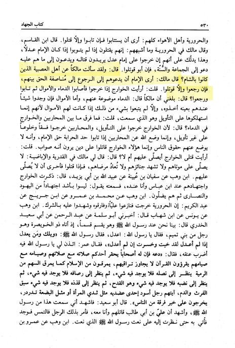 مجهول في الارض tweet media
