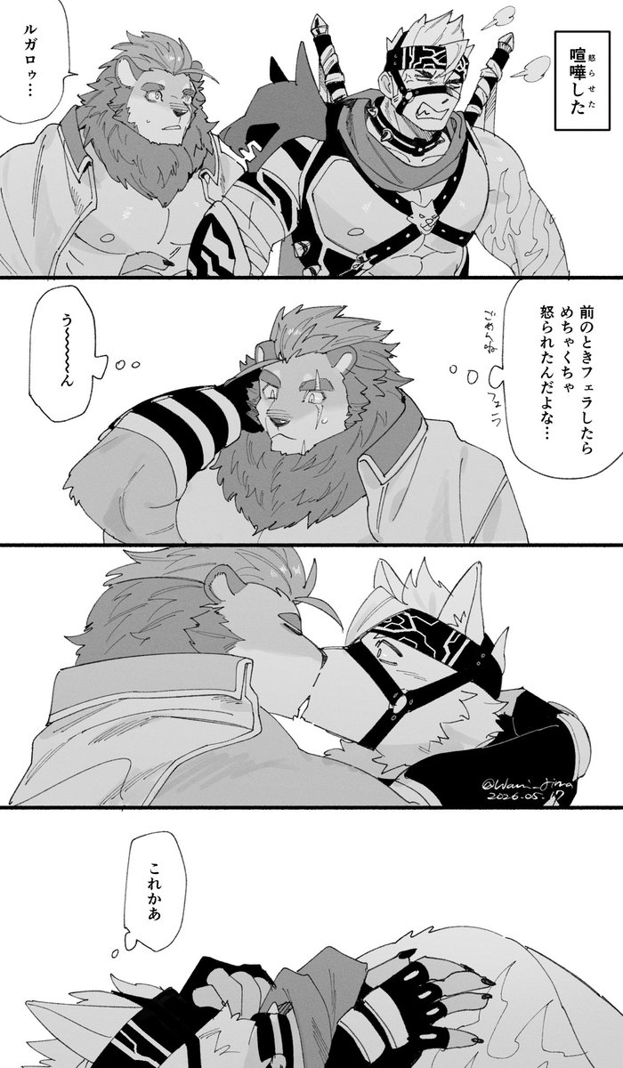 鰐島 tweet media