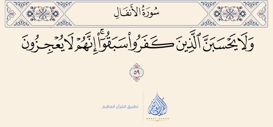 Youssef_Alabd's tweet photo. https://t.co/aEdubCrCA9